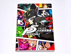 Persona 5 Official Design Works Art Book Illustration Game Fan Book ATLUS Japan