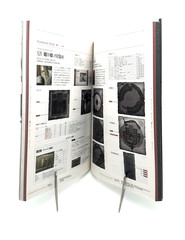 Grimoire NieR Art Book Guide Japanese Kadokawa NieR Gestalt Replicant Manga