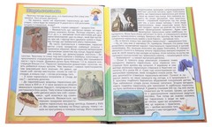 Book In Ukrainian Дивовижні історії про звичайні речі Author not specified