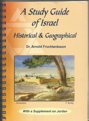A Study Guide of Israel: Historical & Geographical Fruchtenbaum (Spiral 1994)