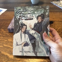 Seven Seas Grandmaster of Demonic Cultivation Vol. 1-5 Mo Xiang Tong Xiu PB