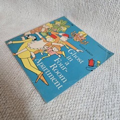 Ghost in a Four Room Apartment Ellen Raskin 1969 Aladdin PB