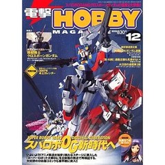 Dengeki Hobby Magazine 2006/12 SRW OG Crossbone Gundam Model Kit