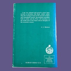 Practical Spirituality (1995) Swami Lokeswarananda PB Unmarked India See Photos