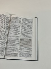 ESV Student Study Bible Hardcover By ESV Bibles by Crossway