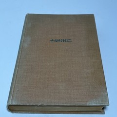 A Passage To India by E. M. Forster 1924 HC. Harbrace Modern Classic. Rare Ed.