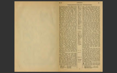 1901 American Standard Bible Version ASV Complete Old New Testament E-Book on CD
