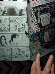 Gangan Powered #245 No 3 Square Enix Anime Japan 2006 Over 800 Pages Manga
