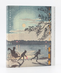 Smithsonian Shin Hanga Ukiyo-e Woodblock Exhibition Catalog Bilingual Japan Art