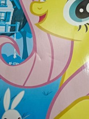 My Little Pony Jumbo Coloring And Activity Book Unused 2014 Hasbro bendon Inc