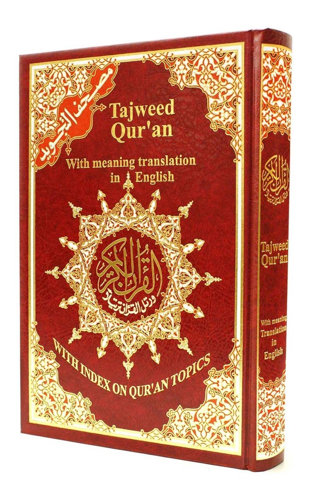 Quran Tajweed English Translation Meaning Mushaf Dar Al Maarifa Hardcover