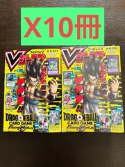 V Jump April 2026 issue with supplement, 10 volumes #QY1BWY