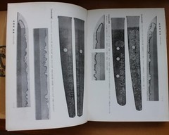 Japanese Sword Tsuba Catalog Reference Book Detailed Blade Engravings 11.5in x 7