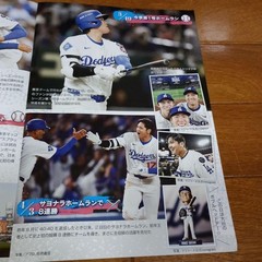 Weekly Josei October 21st and 28th 2025 issue special supplement: Best p #QY6V8F