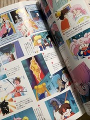 Sailor Moon R Nakayoshi Media Books 9 Anime Album 1st Ed. 1995 OOP Japan