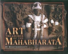 Art Treasures of the Mahabharata Hardcover