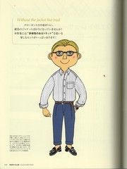 Magazine Men’S Club No.711 2020 August September Combined Issue Good Impression