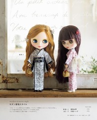 22cm Size Adult Doll Clothes Fashion Hobby Japanese Books Takei Satomi