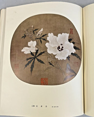 Album of Famous Paintings of the Northern and Southern Sung Period