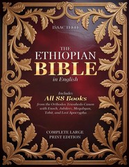 The Ethiopian Bible in English – Complete Large Print Edition: Includes All 88 B