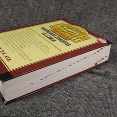 Nueva Concordancia Strong Exhaustiva de la Biblia by James Strong (2002,…