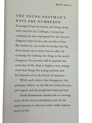 If Cats Disappeared from the World ~ Genki Kawamura ~ Like New Hardback
