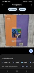 Go Out To Play – Chinese Picture Book For Children – Out Of Print, Rare HTF