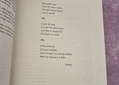 Desert Exile Uprooting of a Japanese American Family by Yoshiko Uchida WWII 1987