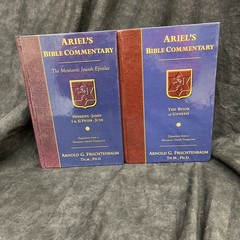 Lot Of Two Ariel’s Bible Commentary Volumes One And Two (2005) Hardcover