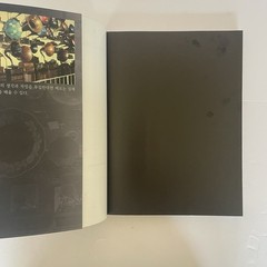Charmsori Gramophone & Edison Science Museum Catalog Book 2013 Gangneung Korea