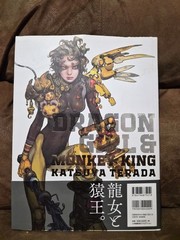 Dragon Girl and Monkey King The Art Of Katsuya Terada Japanese Art Book Comics