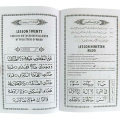 Noorani Qaida Urdu Arabic English Revised Edition For Kids & Adults – Small Size