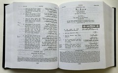 The Holy Qur’an Translation & Commentary by Pooya Yazdi & S. V. Mir Ahmed Ali