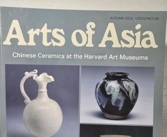 Arts Of Asia Chinese Ceramics At Harvard Art Museums Autumn 2024