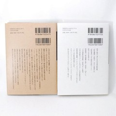 A Dictionary of Color Combinations Japanese Vol.1 & 2 Creative Books 2 Set