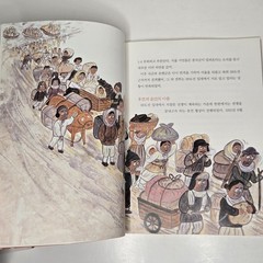 „한국사 뛰어넘기” (Leaping Over Korean History) – From Yeolda (열다) – Volumes 2, 3, & 6