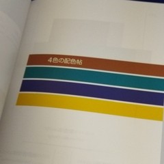 A Dictionary of Color Combinations Vol. 1 & 2 Set Japanese Design HAISHOKU JITEN