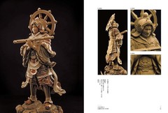 The Profound World Buddhist Sculpture Great Sculptor Japanese Book