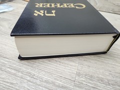 Cepher 3rd Edition ( New? Has Previous Owners Name Written In It) Look At Photo