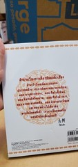 Thai Language #09; martial arts; book; see scans for author….title