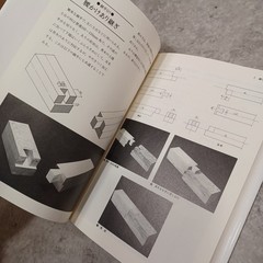 Wooden fittings and joints Japanese traditional Architectural Techniques tsugite