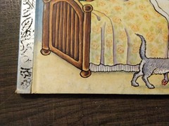 A Little Golden Book – Good Night, Aunt Lilly