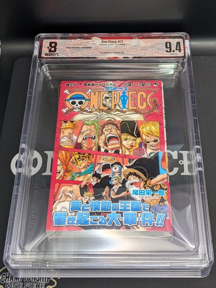 BGS 9.4 One Piece Volume 71 Jacket 9.0 #QYGIH6