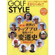 Croissant Magazine February 2021 A4 Japanese Monthly Issue Publisher Ei Publishi