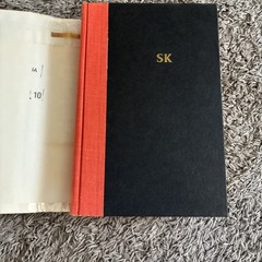 Firestarter Stephen King First Edition HCDJ 1980 Viking Press