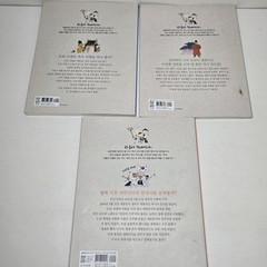 „한국사 뛰어넘기” (Leaping Over Korean History) – From Yeolda (열다) – Volumes 2, 3, & 6