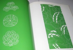 Japanese Design paperback + CD, Royalty Free Images, icons in great condition