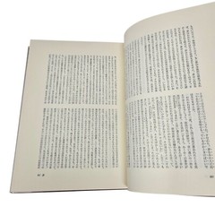 Freud Collected Works Vol 10 Translated into Japanese Hardcover Mylar Dustjacket