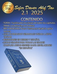 SEFER DAVAR ALEF TAV 2.1 2025