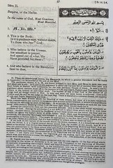 Holy Quran Arabic English Translation by Abdullah Yusuf Ali ~ Paperback